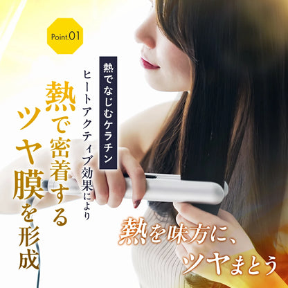 【DRH+】KERATIN+ONE ヘアエッセンス /単品 100mL (ケラチン配合 ダメージ補修)