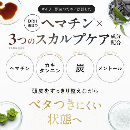 【DRH+】エイジングスカルプケア オイリーコントロールセラム /単品 100mL（ヘマチン配合 頭皮用美容液）
