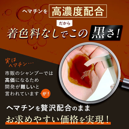 【DRH+】エイジングスカルプケア トリートメント /単品 390g(ヘマチン配合)