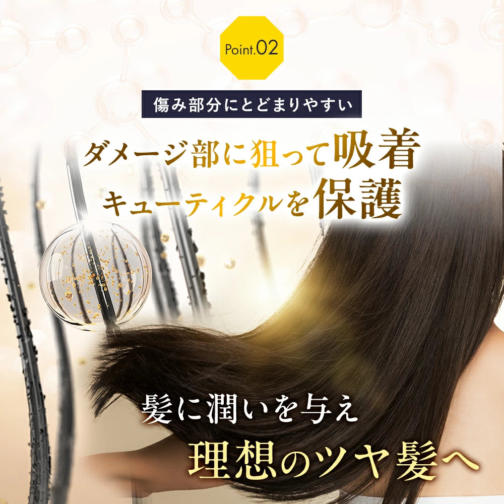 【DRH+】KERATIN+ONE ヘアエッセンス /単品 100mL (ケラチン配合 ダメージ補修)
