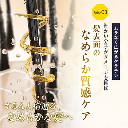 【DRH+】KERATIN+ONE ヘアエッセンス /単品 100mL (ケラチン配合 ダメージ補修)