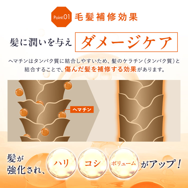 【DRH+】エイジングスカルプケア トリートメント /単品 390g(ヘマチン配合)