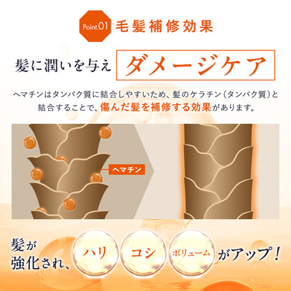 【DRH+】エイジングスカルプケア トリートメント /単品 390g(ヘマチン配合)