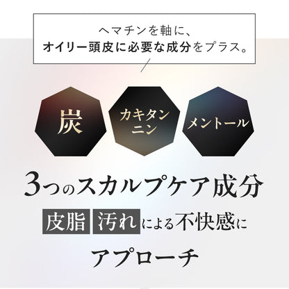 【DRH+】エイジングスカルプケアオイリーコントロール シャンプー /単品 400ml(ヘマチン配合)
