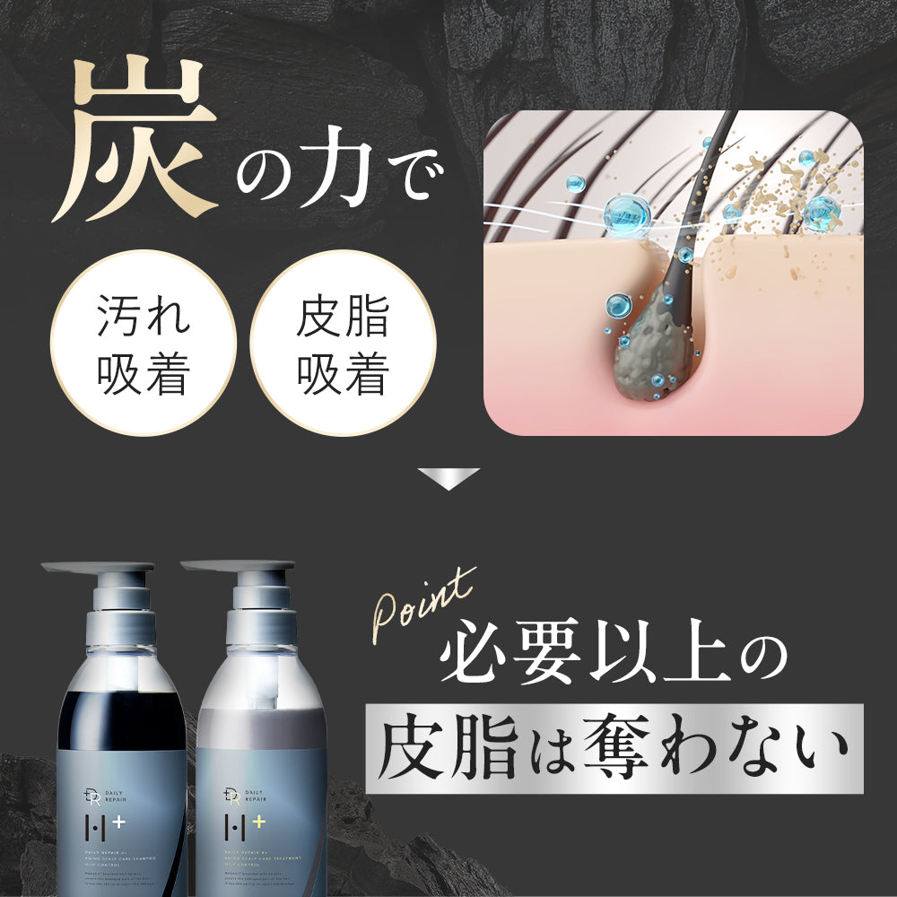 DRH+】エイジングスカルプケアオイリーコントロール2点SET(シャンプー