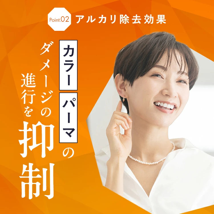 【DRH+】エイジングスカルプケア トリートメント /単品 390g(ヘマチン配合)