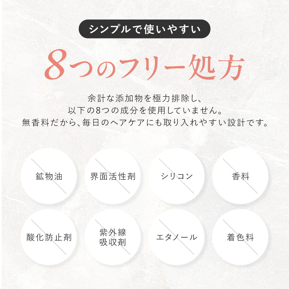 【DRH+】TOSTEA*+ONE ストレート補整美容液 /単品 100mL（トステア配合 髪の美容原液）