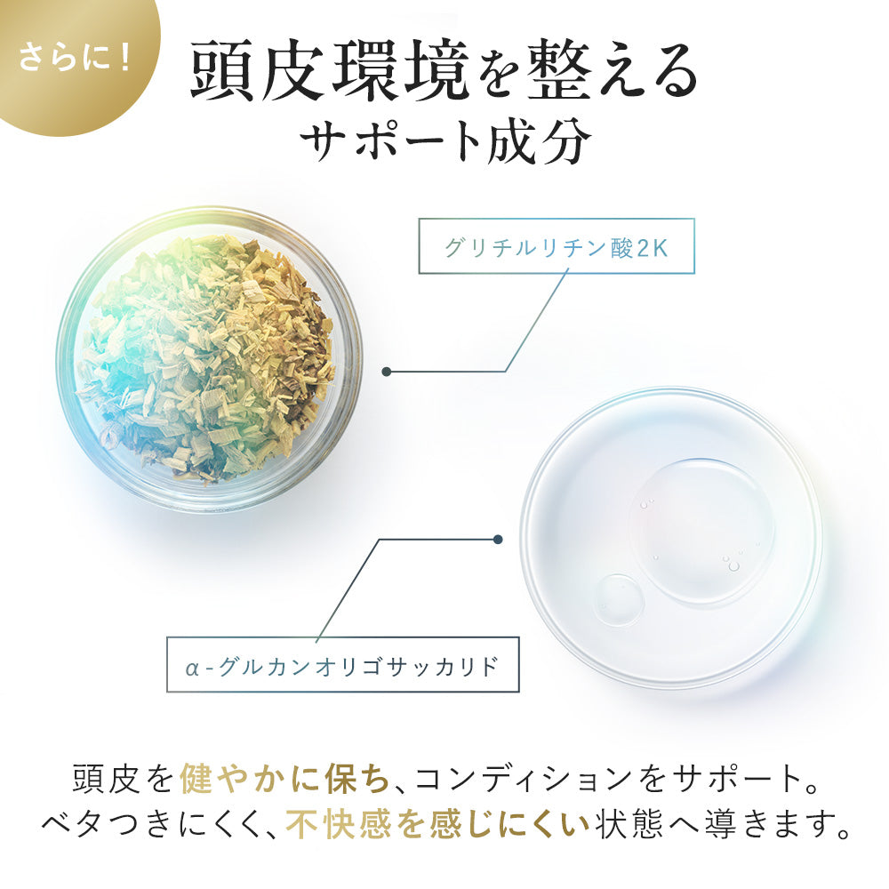 【DRH+】エイジングスカルプケア オイリーコントロールセラム /単品 100mL（ヘマチン配合 頭皮用美容液）