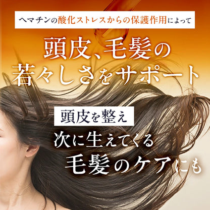 【DRH+】エイジングスカルプケア トリートメント /単品 390g(ヘマチン配合)