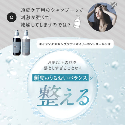 【DRH+】エイジングスカルプケアオイリーコントロール シャンプー /単品 400ml(ヘマチン配合)
