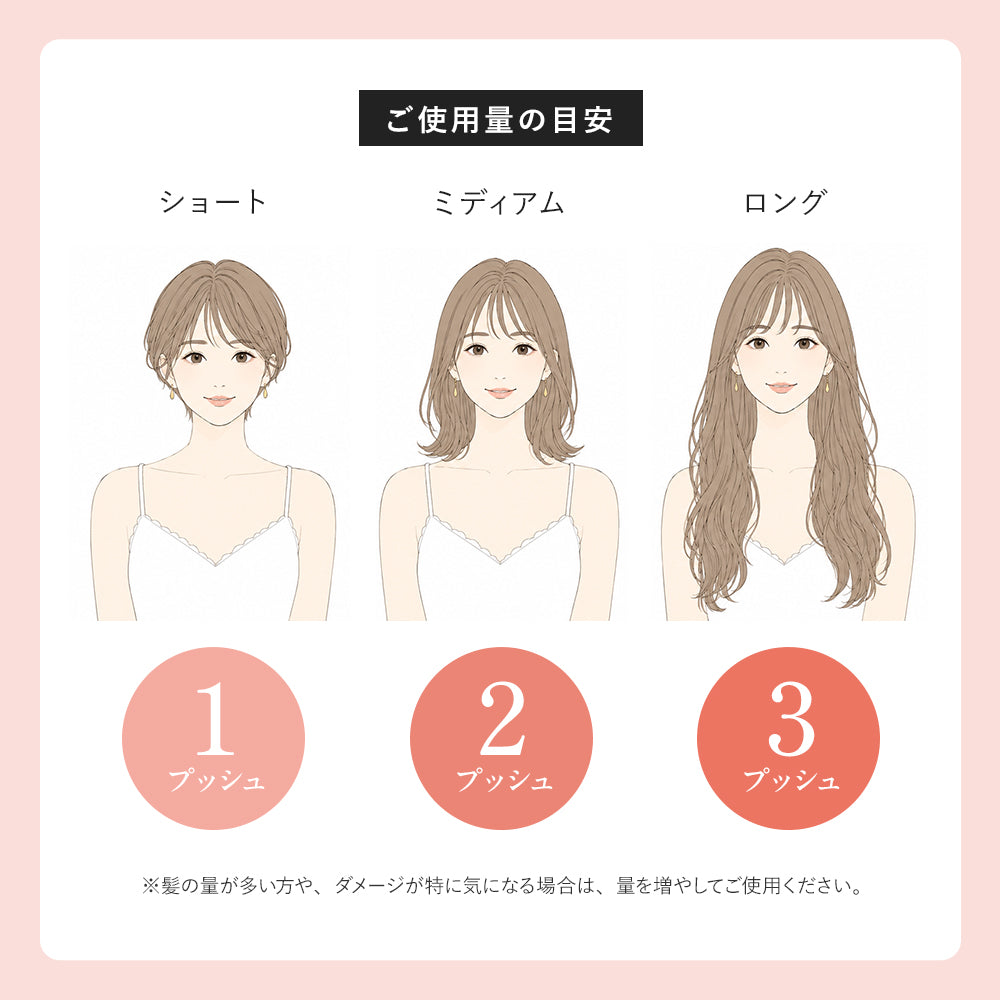 【DRH+】TOSTEA*+ONE ストレート補整美容液 /単品 100mL（トステア配合 髪の美容原液）