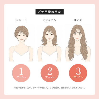 【DRH+】TOSTEA*+ONE ストレート補整美容液 /単品 100mL（トステア配合 髪の美容原液）