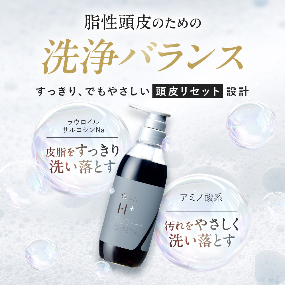 【DRH+】エイジングスカルプケアオイリーコントロール シャンプー /単品 400ml(ヘマチン配合)