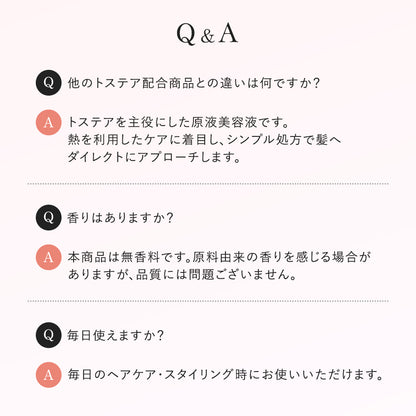 【DRH+】TOSTEA*+ONE ストレート補整美容液 /単品 100mL（トステア配合 髪の美容原液）