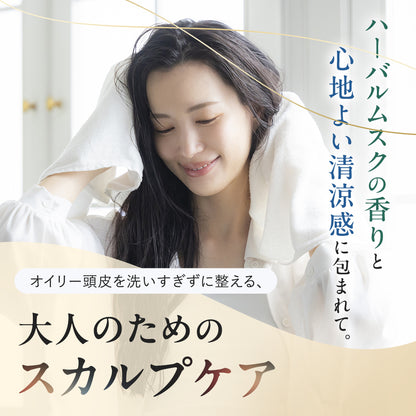 【DRH+】エイジングスカルプケアオイリーコントロール シャンプー /単品 400ml(ヘマチン配合)