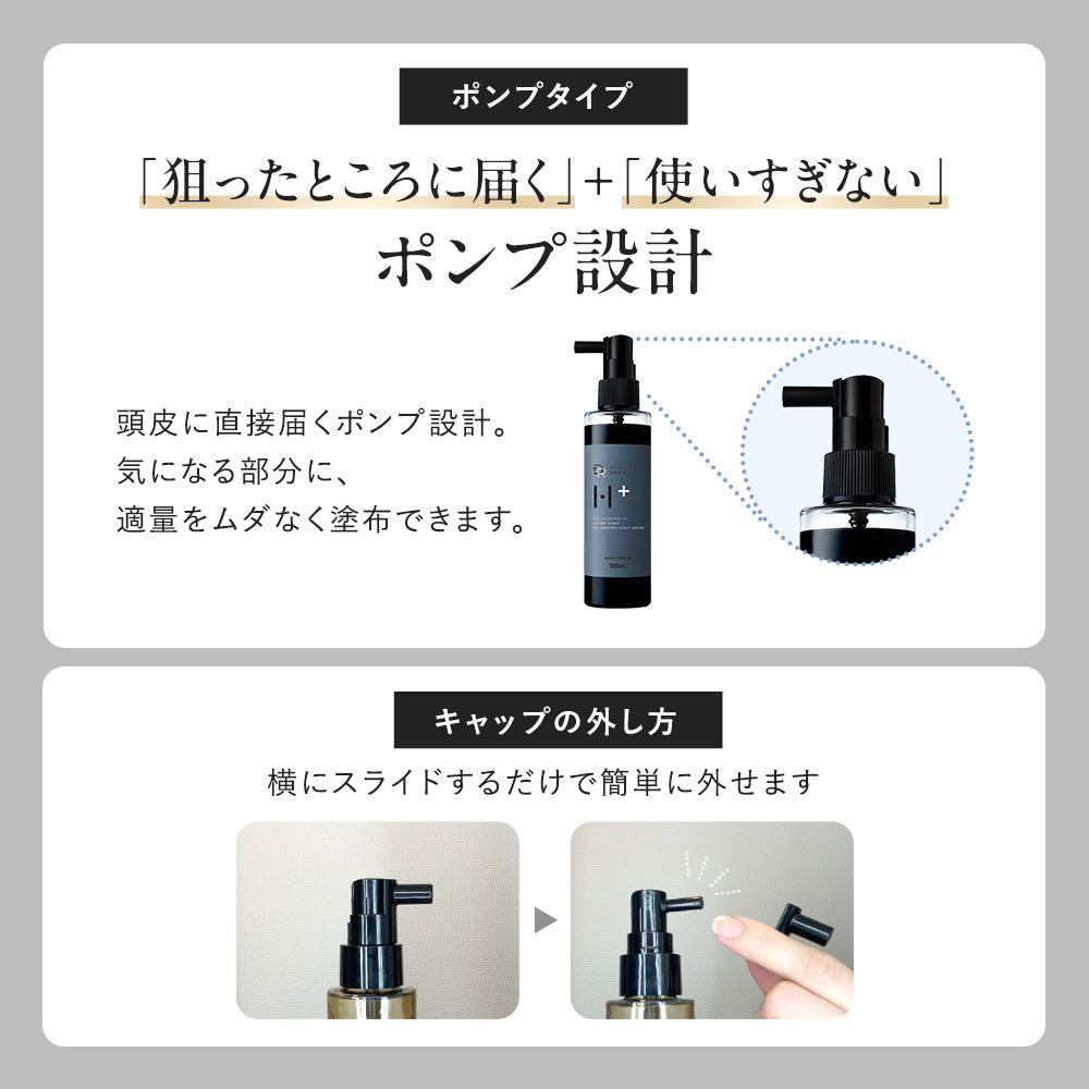 【DRH+】エイジングスカルプケア オイリーコントロールセラム /単品 100mL（ヘマチン配合 頭皮用美容液）