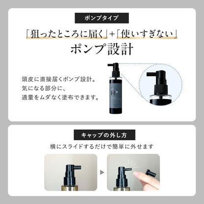 【DRH+】エイジングスカルプケア オイリーコントロールセラム /単品 100mL（ヘマチン配合 頭皮用美容液）