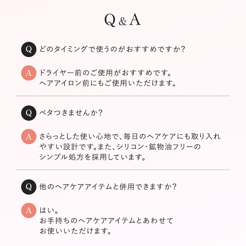 【DRH+】TOSTEA*+ONE ストレート補整美容液 /単品 100mL（トステア配合 髪の美容原液）