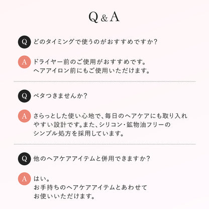 【DRH+】TOSTEA*+ONE ストレート補整美容液 /単品 100mL（トステア配合 髪の美容原液）
