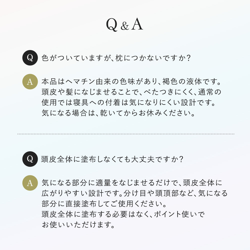 【DRH+】エイジングスカルプケア オイリーコントロールセラム /単品 100mL（ヘマチン配合 頭皮用美容液）