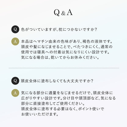 【DRH+】エイジングスカルプケア オイリーコントロールセラム /単品 100mL（ヘマチン配合 頭皮用美容液）