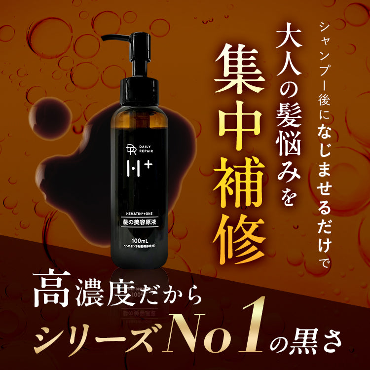 DRH+】HEMATIN+ONE ヘアエッセンス /単品 100mL(ヘマチン配合 ダメージ