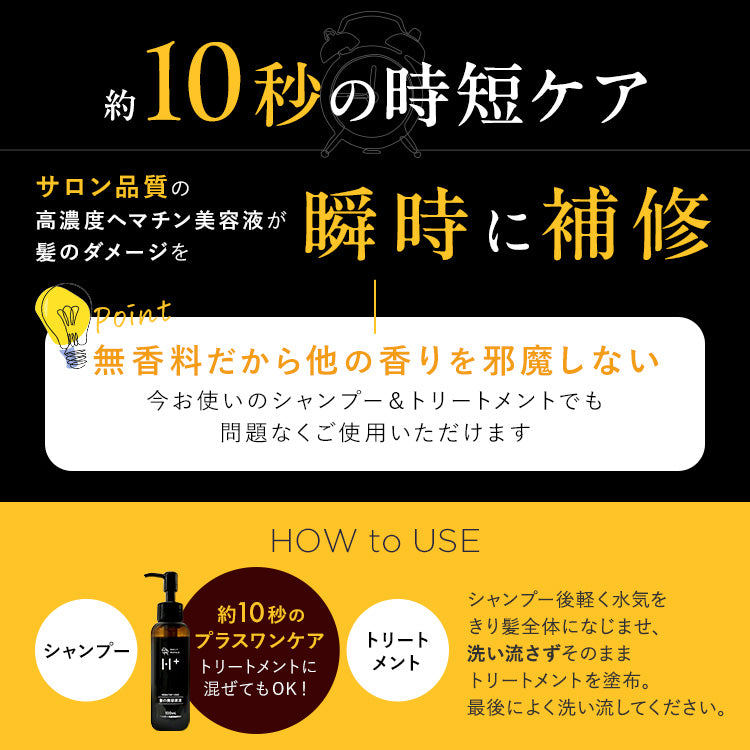 【DRH+】エイジングスカルプケア ボリューム6点SET (シャンプー/トリートメント(各本体・詰替え)+美容原液(2本)