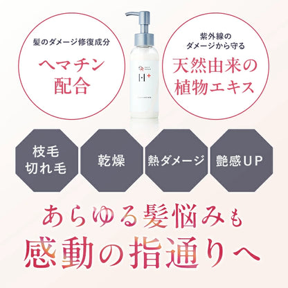 【DRH+】トリートメント リペアヘアミルク /単品 100ml (ヘマチン配合)