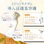 【DRH+】ダメージリペア ヘアミスト /単品 200mL(ヘマチン配合 導入美容液ミスト)
