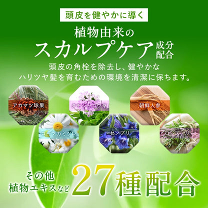 【DRH+】エイジングスカルプケア トリートメント /単品 390g(ヘマチン配合)