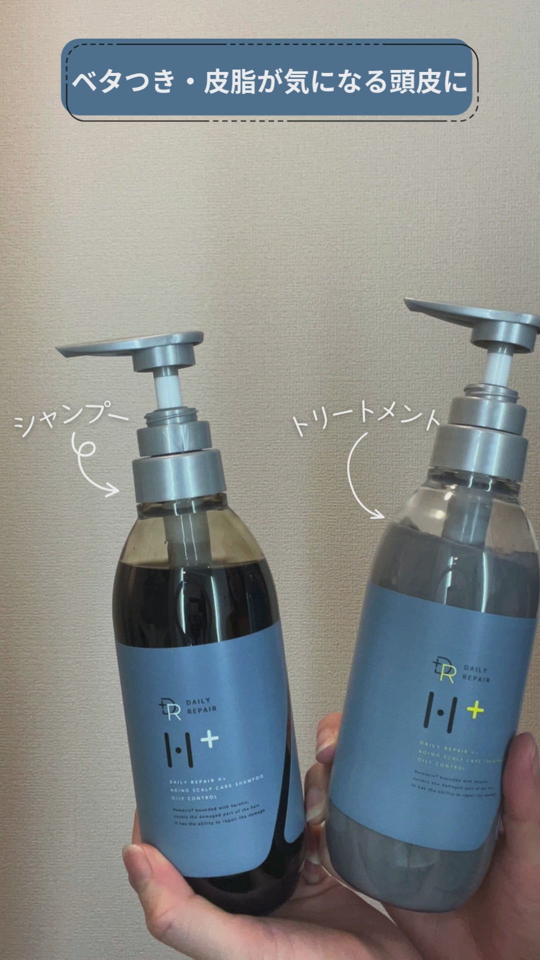 DRH+】エイジングスカルプケアオイリーコントロール2点SET(シャンプー