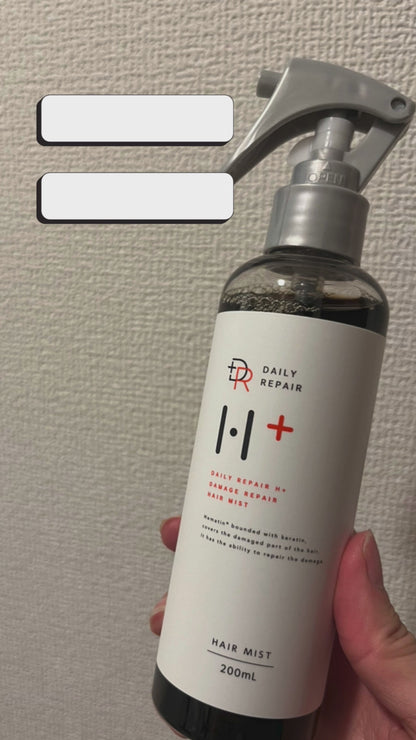 【DRH+】ダメージリペア ヘアミスト /単品 200mL(ヘマチン配合 インバス美容液ミスト)