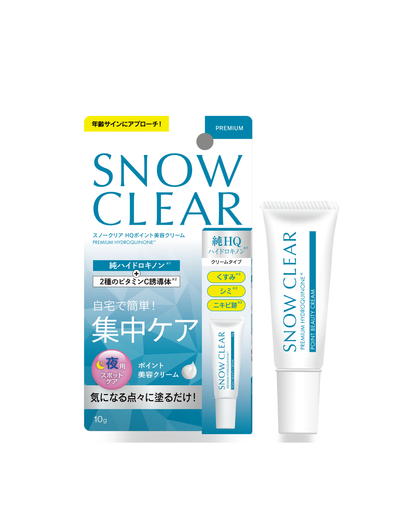 スノークリア ハイドロキノンクリーム HQ｜純ハイドロキノン5%配合 ポイント美容クリーム 10g
